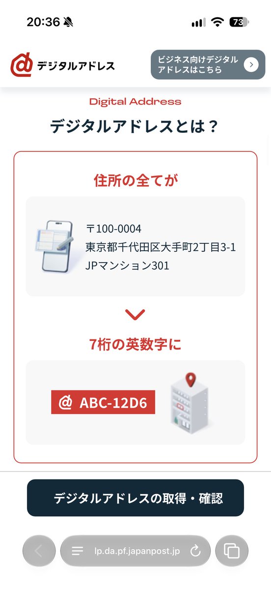 igz0's tweet photo. 郵便局、こんなのやっているんだ。
めっちゃいいじゃん。
もっと広まって欲しいな。 https://t.co/IrRIV58rkG