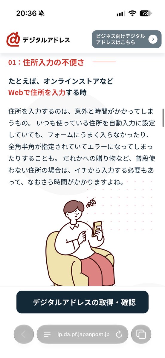igz0's tweet photo. 郵便局、こんなのやっているんだ。
めっちゃいいじゃん。
もっと広まって欲しいな。 https://t.co/IrRIV58rkG