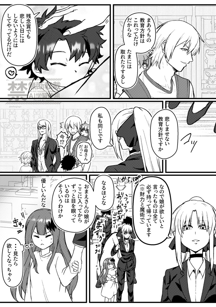 seihaigingin's tweet photo. 母♂なる船長、ゲーセンでキャッチャーする https://t.co/I4AncYDeA9