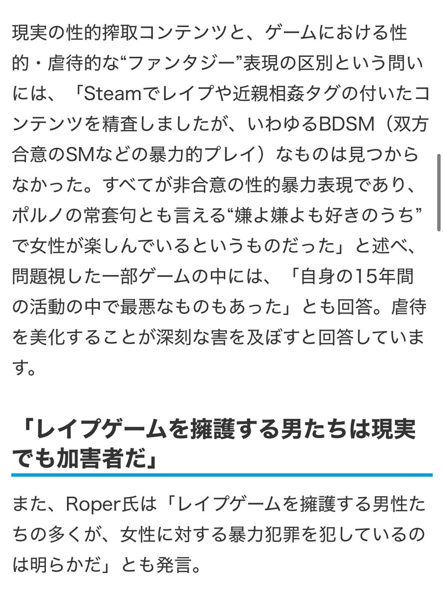 no_watch_no's tweet photo. Steamでゲームが大量に削除された時コレクティブシャウトってオーストラリアのフェミニスト団体がカード会社に圧力かけてたことが明らかになったんで今回もアダルトコンテンツ世界から消す一環でやってんだと思います https://t.co/DrqkJM0jrn