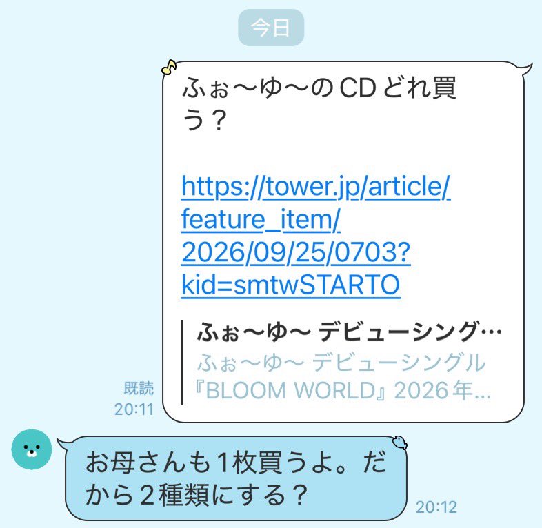 nabelab00's tweet photo. ふぉ〜ゆ〜の皆さんには一生感謝してるのでCD予約します。コロナ禍で発売した自分のカードゲームは時期的になかなか人に遊んでもらう姿を見ることができなかったので、LINEライブで皆さんが遊んでくださったときほんとうにうれしかったです。ありがとうございました。
デビューおめでとうございます！ https://t.co/gb94dWRDkN