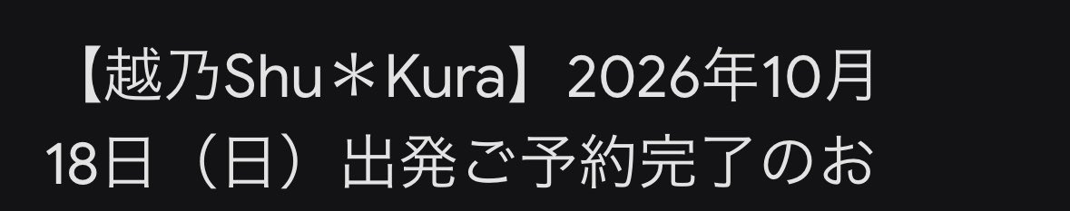 313kei105's tweet photo. あー手が滑った‼️ https://t.co/7z5Wddo5I5