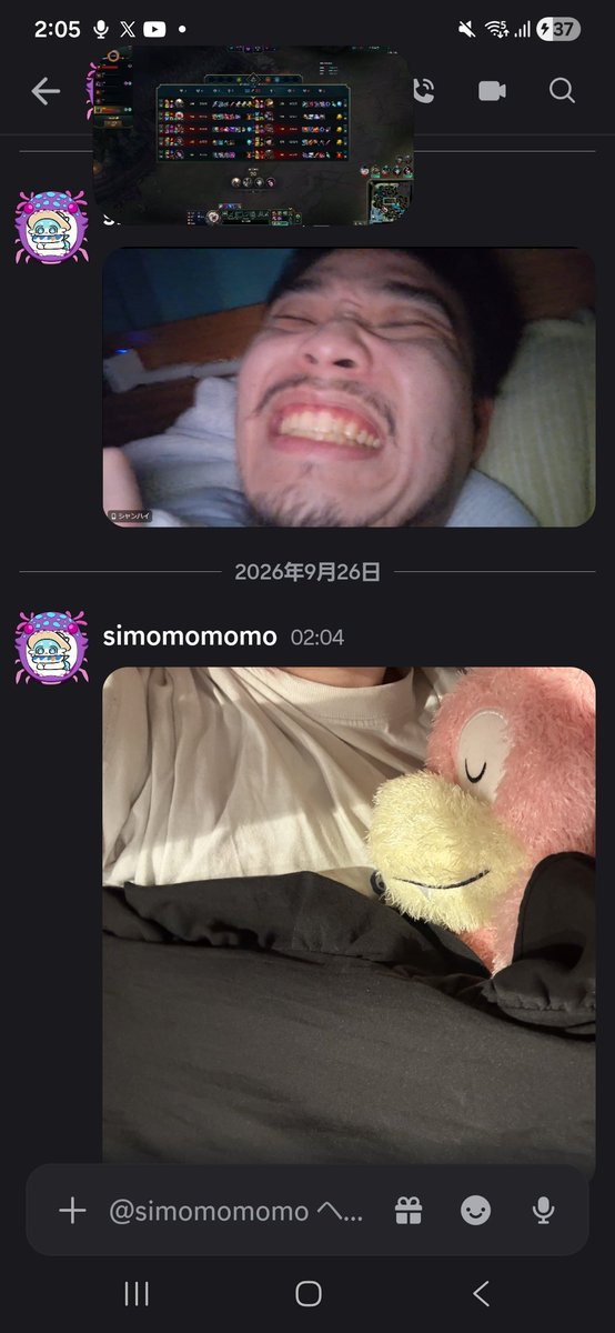 syanhai3's tweet photo. 初めてりんちゃんと合体♥️しちゃった https://t.co/4fSjuY5iOu