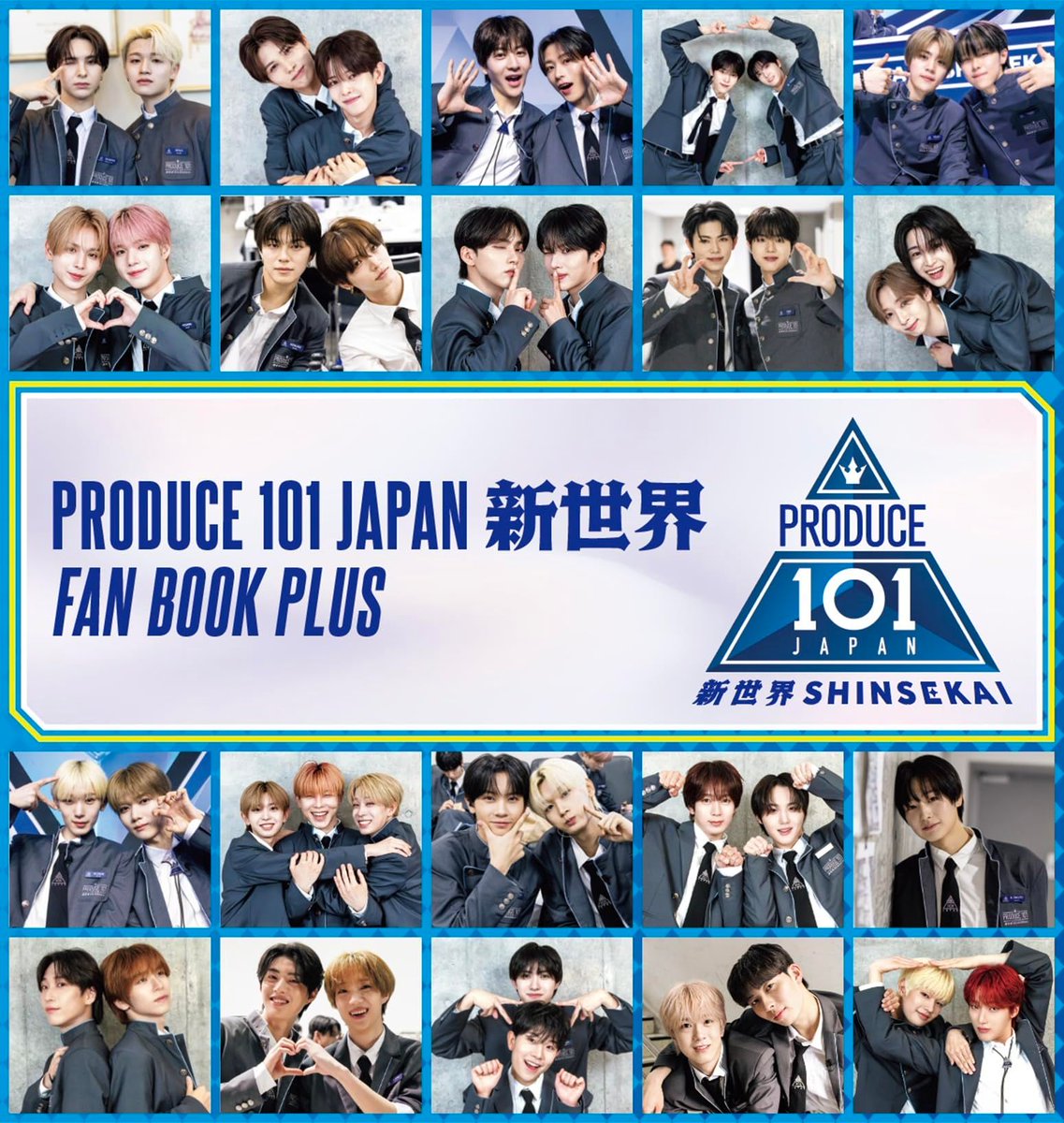 ybb1036's tweet photo. 【本日の写真集ランキング25位】

【特別版】PRODUCE 101 JAPAN…
https://t.co/tcnVeD6hxT

【評価】3.0/5

新世界の煌めきを手元に。192ページに収めた限定カバーver.は、19.2×18.3cmのコンパクトサイズで持ち運び抜群。KO1KEYZが表紙を飾り、限定生写…

#PRODUCE101JAPAN #限定カバーver. https://t.co/4qRdBS1Iwf