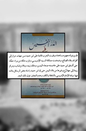 waerzf's tweet photo. @rko88201188 يرجال دخلنا لين عاصمتهم صنعاء https://t.co/7LwGsaQX5e