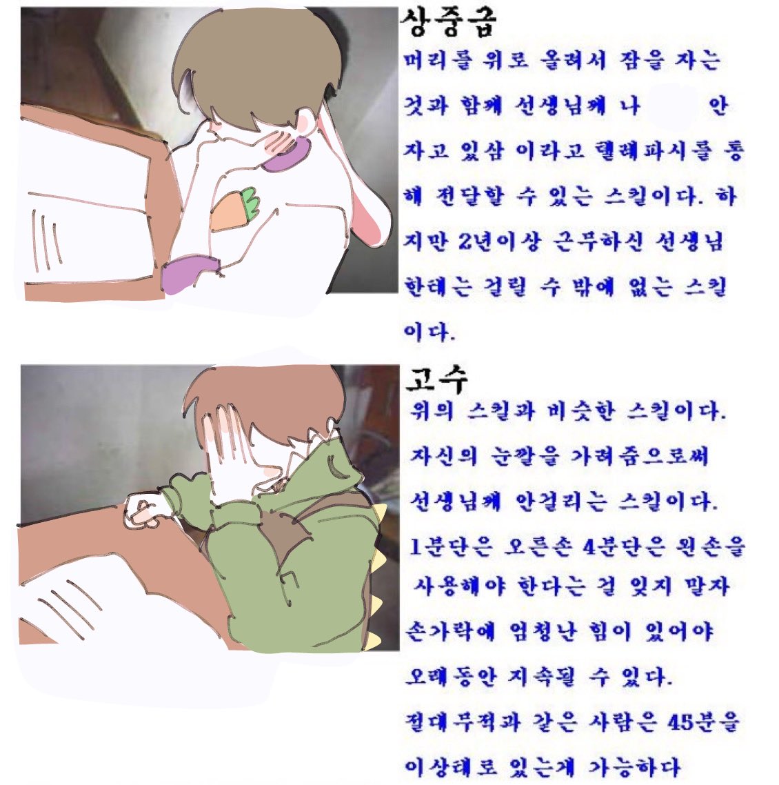 peppper_23's tweet photo. 트레
문제시 삭제 https://t.co/dIw6FoDQjM