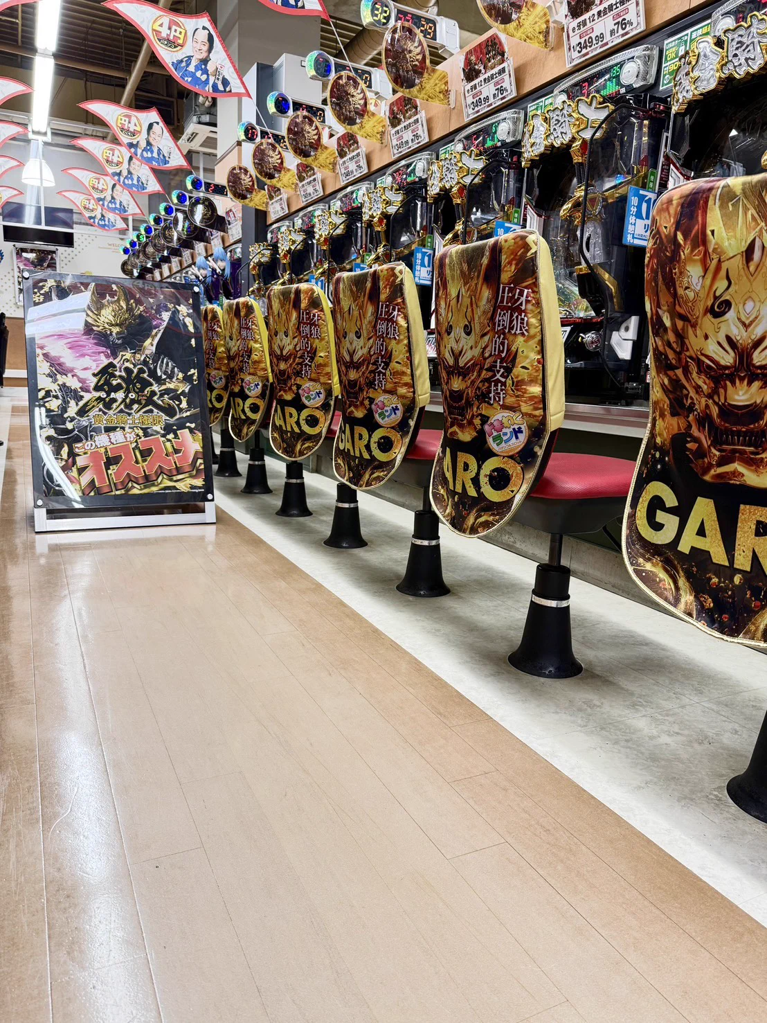 ドキわくランド北山田店 on X: 