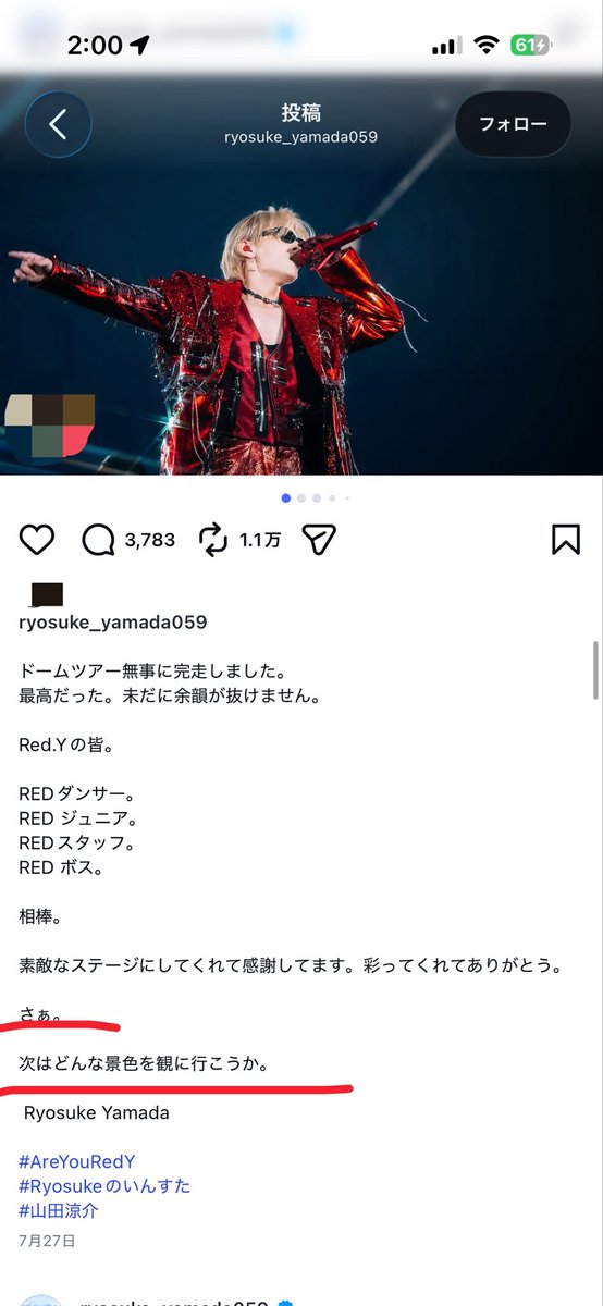 kumodayochan's tweet photo. 山田涼介と川栄李奈これ本当？
ソロコン、ドームも関係者席いたのに
山田のアジアツアーも行った？
山田がパッタイ好きなのも川栄と？ https://t.co/30RWQ6mHQs