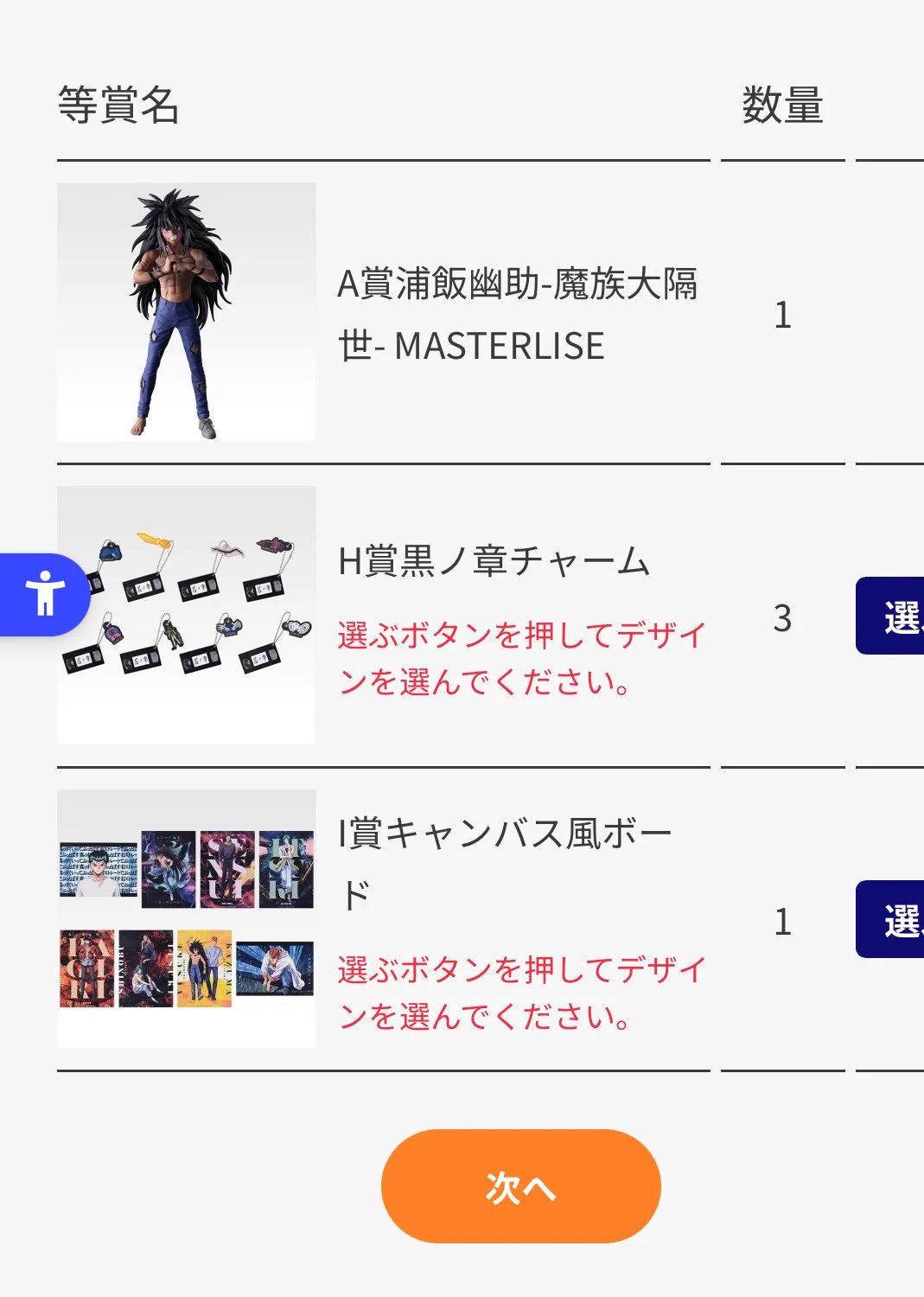 ラスワン、C賞、ねおんページ ネキ on X: 