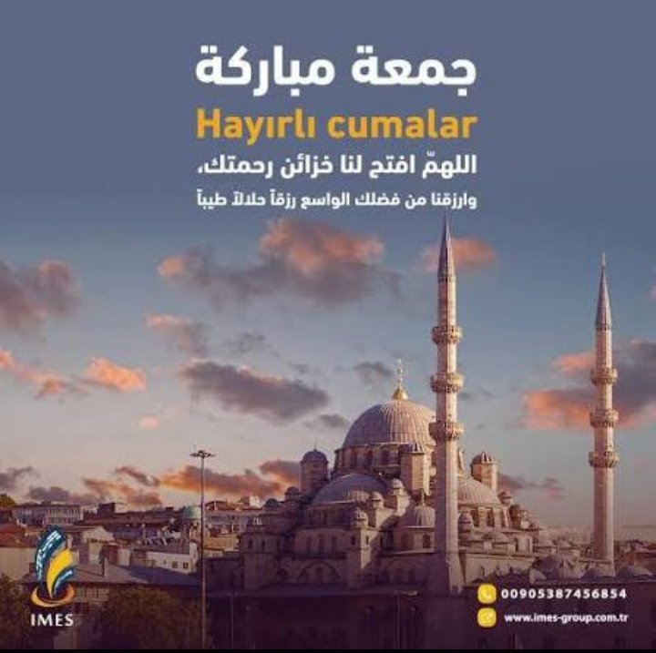 FatmaFromG's tweet photo. Allah'ım, Gazze'yi rahmetinden mahrum bırakma ve halkını lütfundan yoksun eyleme. Gazze halkına ve onları kalplerinde ve dualarında yaşatan herkese hayırlı cumalar. 🤍 Lütfen bağış yapın ve paylaşın. https://t.co/WR2gfI5eQR
