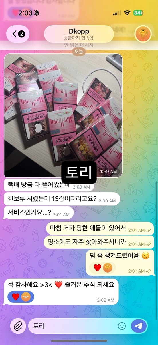 3coiua's tweet photo. 대리구매/민증제작 후기3

하나씩 올리기 귀찮으니 앞으론 
여러개 동시에 올려야겠어요 😖

👉문의는 프로필 링크로!

#대리구매 #댈구 #전담 #연초 #전자담배 #민증 #쯩 #후기 #신용 #사기 https://t.co/ZKDiDmrZyu