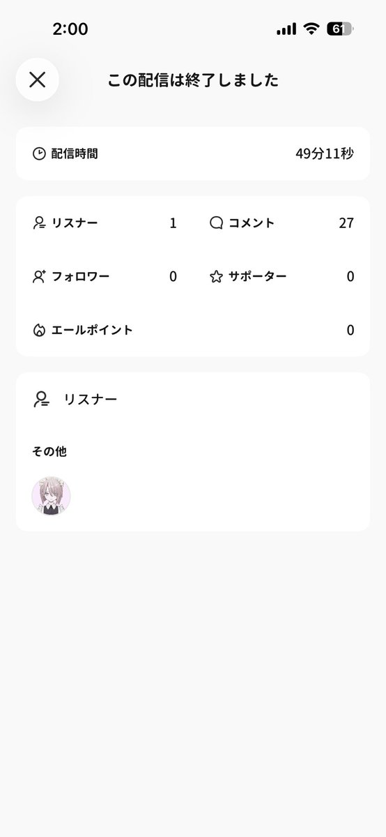 jack03240324's tweet photo. マジで救世主🦸‍♀️
ありがと^ ^
@628i7 https://t.co/h7y5EnO44E