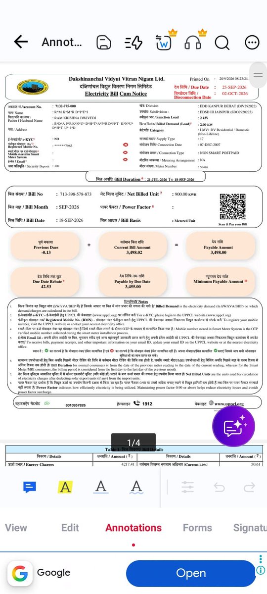_Manojtripathi's tweet photo. @myogiadityanath @UPGovt @AKSharmaOffice @aksharmaBharat @UPPCLLKO @MDDVVNL @dvvnlkanpurdeha महोदय कृपया उपरोक्त प्रकरण को संविधान में लेने की कृपा करें किसान के घरों का बिजली का बिल 4000 के आसपास हर महीने आ रहा है जबकि बिजली का उपयोग बिलकुल ही नहीं है कानपुर देहात का मामला https://t.co/TRtX6Aei2J