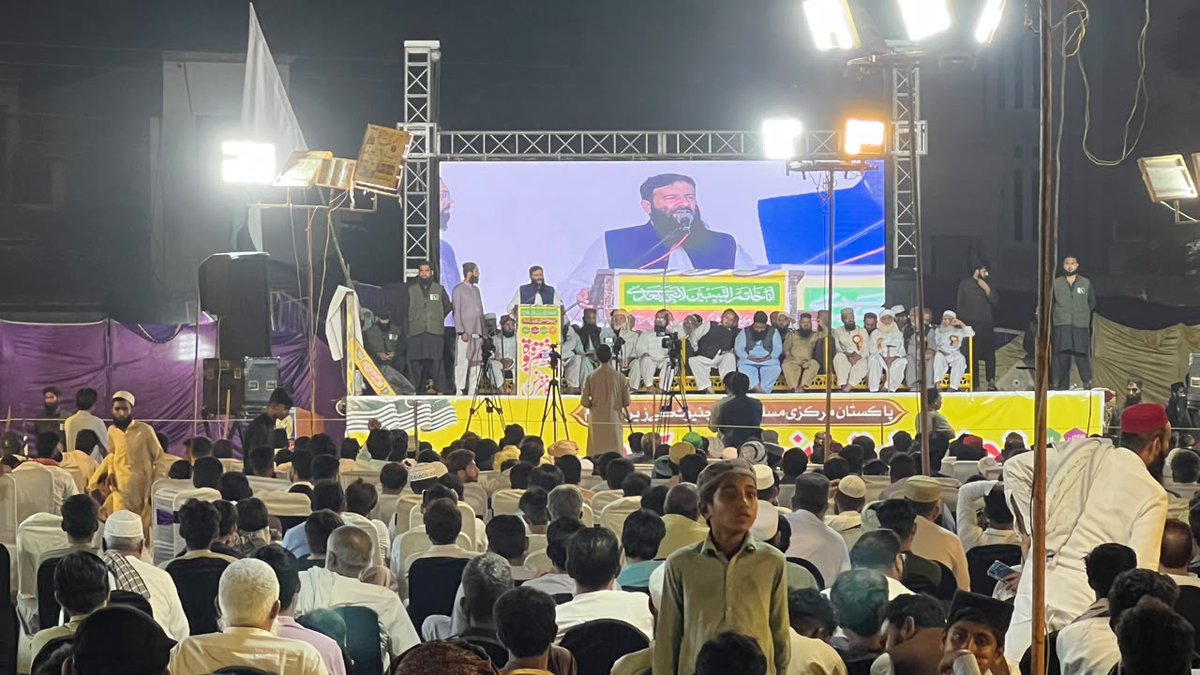 PMML_Media's tweet photo. مرکزی ترجمان ڈاکٹر مزمل اقبال کا مرکزی مسلم لیگ کے زیر اہتمام "ختم نبوت کانفرنس" چنیوٹ سے خطاب
#KhatamENabuwwatConference #Chiniot #PMML #FinalityOfProphethood https://t.co/ew1OMB0nck
