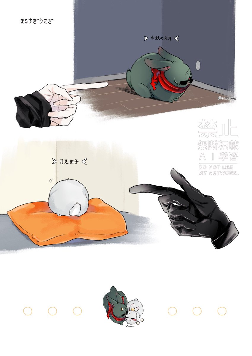 Ui0102405's tweet photo. 🔦🧡🐇🎑 貴重品発見 https://t.co/Pf9pToZaf8