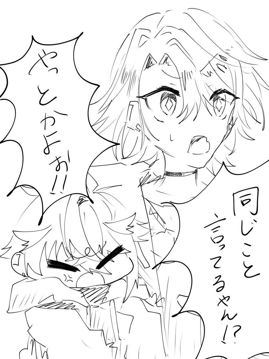 kohaku_V_'s tweet photo. ここ本当に好き https://t.co/DXXxux2svS