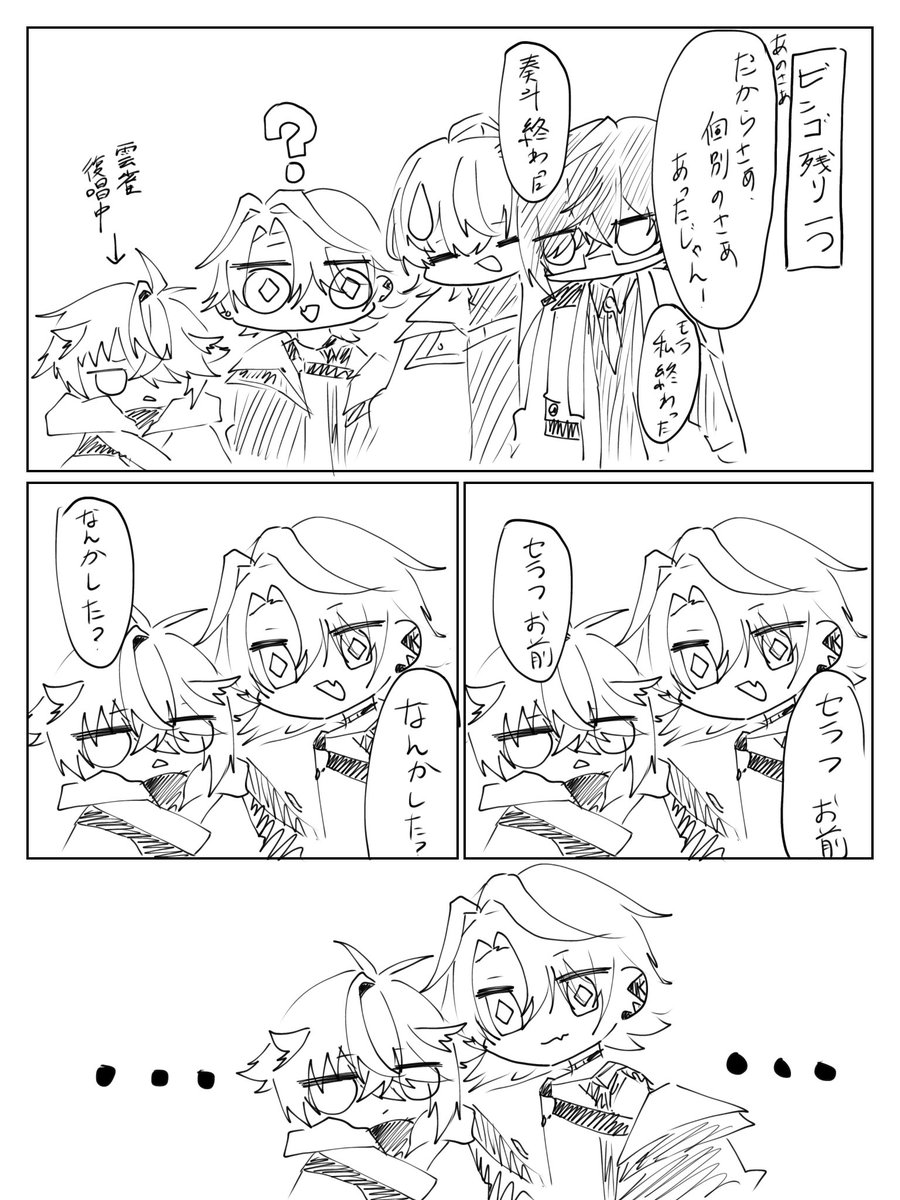 kohaku_V_'s tweet photo. ここ本当に好き https://t.co/DXXxux2svS