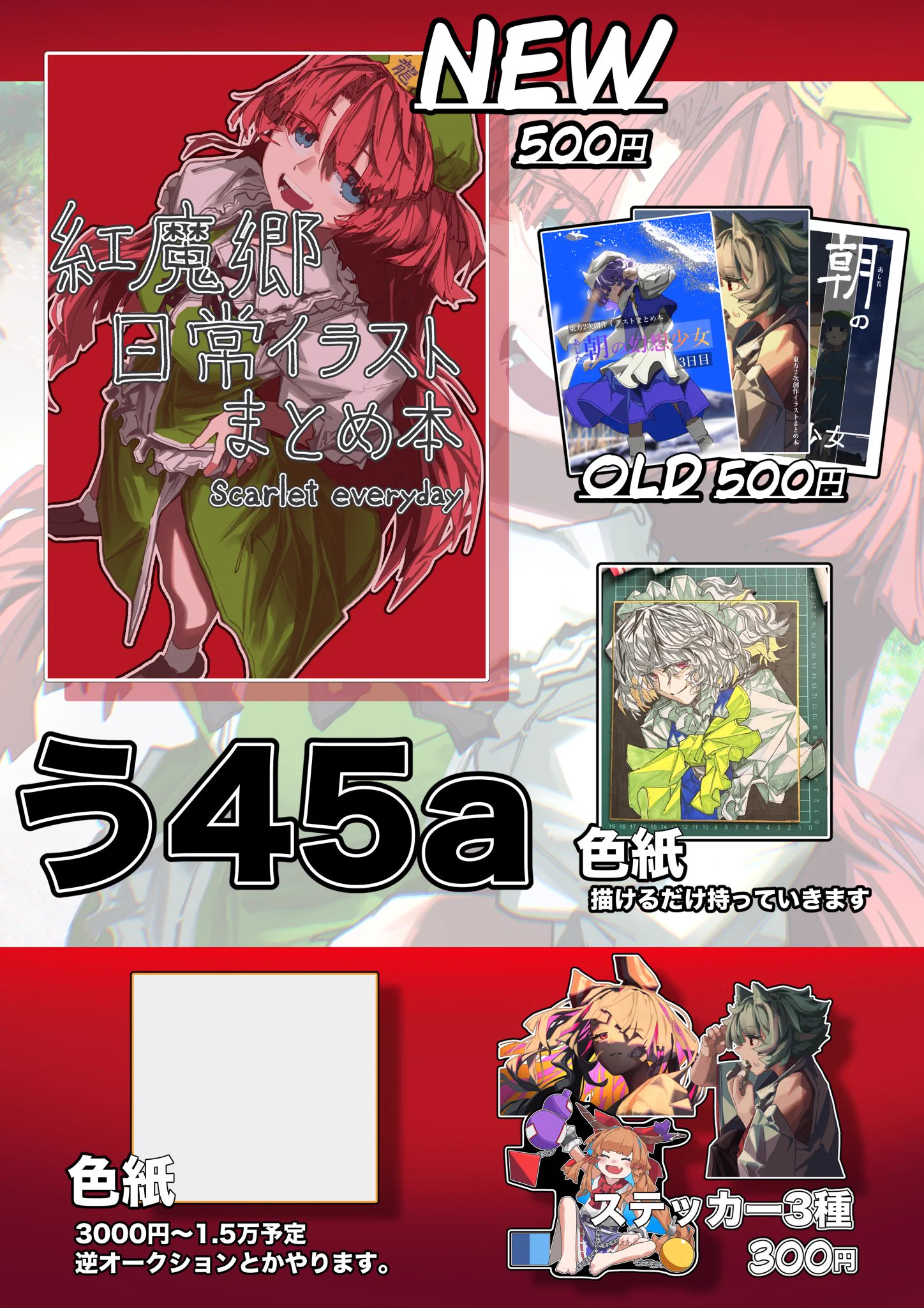 DAUCHI @秋例う45a on X: 