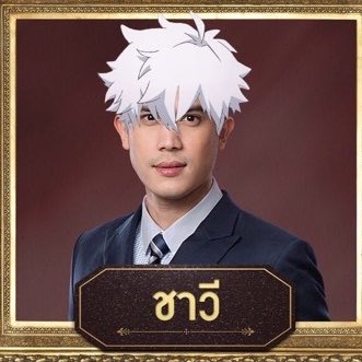 pop_Thipkesorn's tweet photo. เซอร์ไพรส์ครับ

#NewProfilePic https://t.co/copegsiTaQ