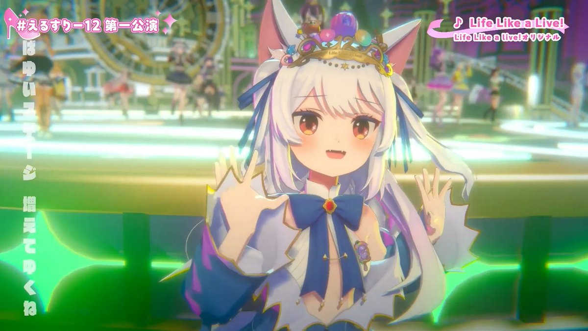 grandchariot_7's tweet photo. 上げるタイミング逃したスクショぺたぺた
 #えるすりー12第一公演 https://t.co/e1ixMzrEaG