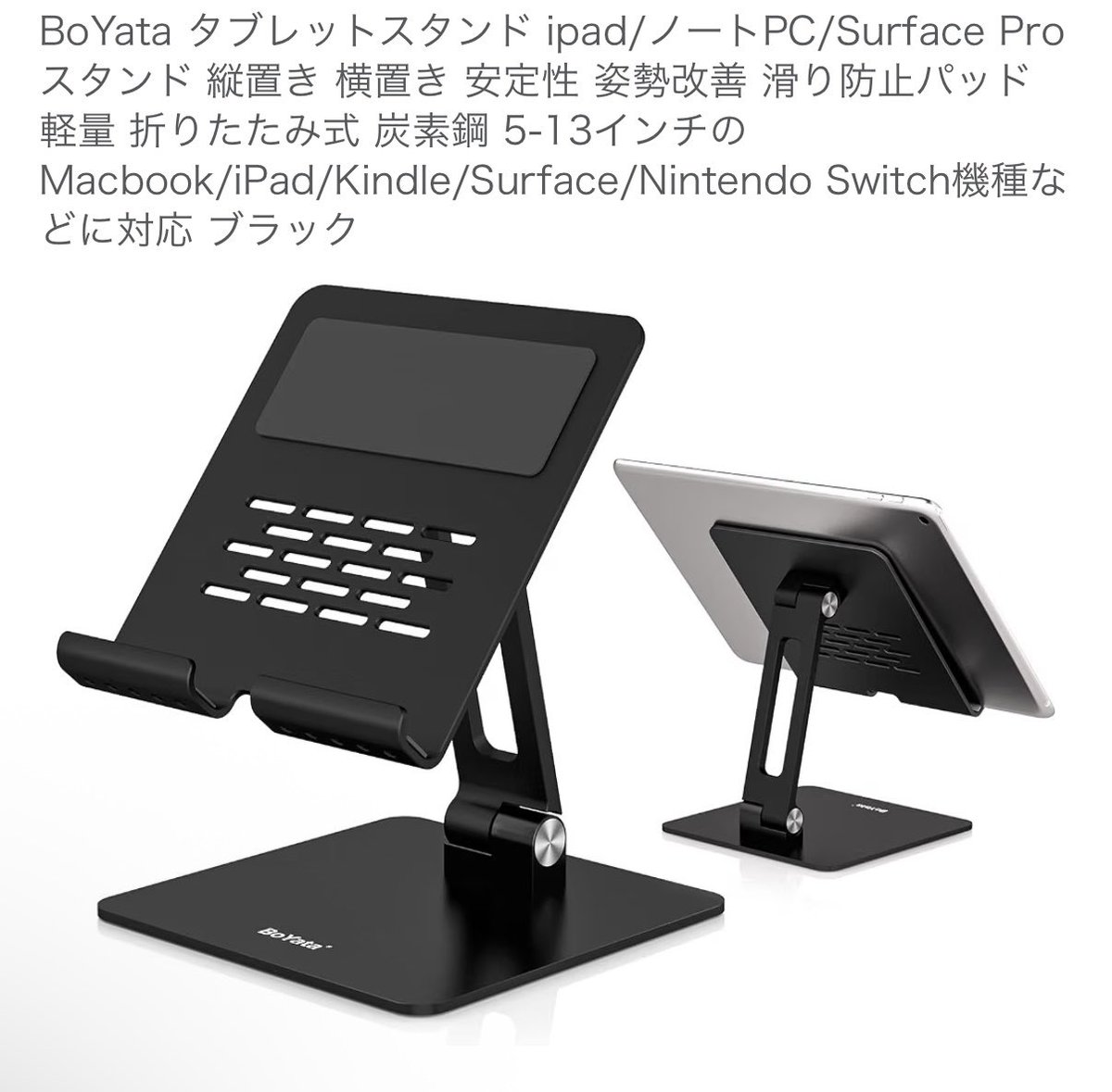 Hiiragi__kaede's tweet photo. @sun_Excalibur 当方iPad勢、部屋ではこういうものを買って置いてるよ。家のリビングとか他の場所では太ももの上に置く https://t.co/xXl55juwH8