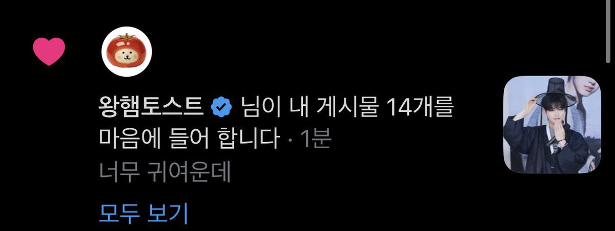 _06311's tweet photo. 고백이야? https://t.co/4zTr4epQPf