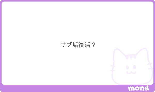 juiyms's tweet photo. 投票よろ https://t.co/jZU99zZAr6