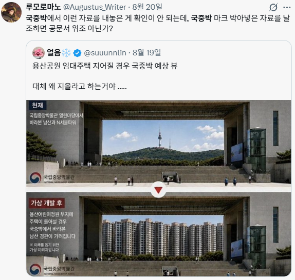 cognyang's tweet photo. 이 사람 상습범이네...

지속적으로 국가기관과 관련된 허위사실을 작성하고 있는데 최범과 같은 사례로 처벌 받아야 한다고 생각됨
마침 파딱이라 잡기도 쉬움 https://t.co/z8OBnh0H15