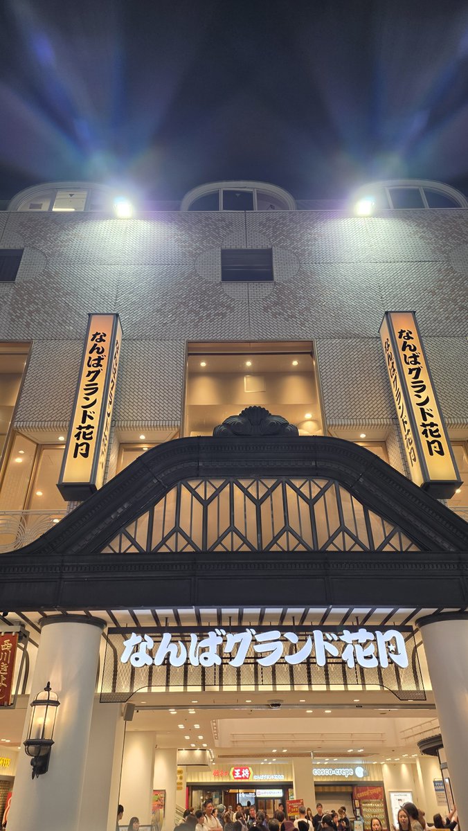 metal1401's tweet photo. 7月の大阪に続き小杉-GYM Pleasure 2026
GKOSRY DAYS in Osaka
ツアーファイナルに参戦

セトリ変更にエアギターも上達

ほんとにベース弾いたり

全く噛まなかったり

次回ツアーも決定したり🤔

2回も行っちゃった💦

#小杉GYM
#GKOSRYDAYS https://t.co/MYV9vNmRou