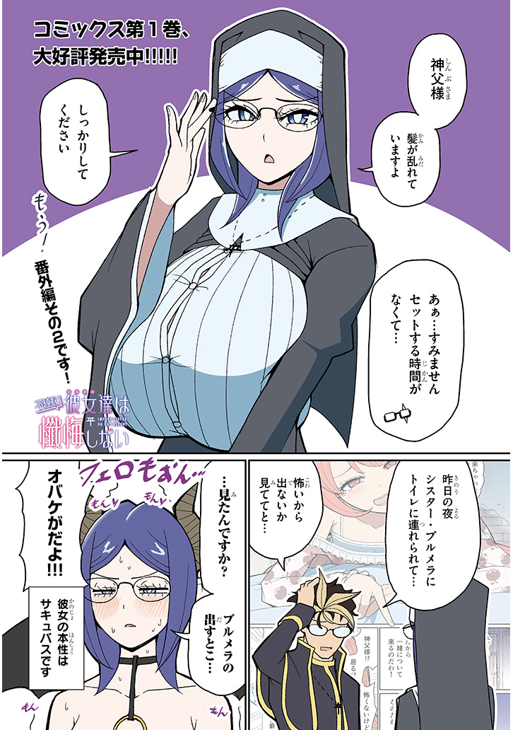 huzunnasister's tweet photo. 妄想癖 https://t.co/NukPRtYHL0
