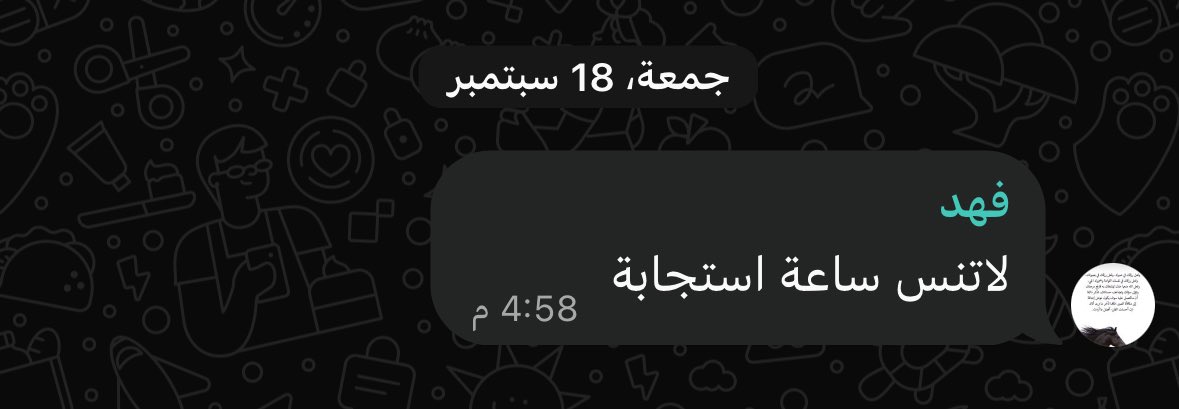 flyintoskyasma's tweet photo. آخر جمعة له ارسلها لنا وهذه الجمعة بين يدي الرحمن يارب ثبته عند السؤال وارحمه بجزيل عفوك ومغفرتك https://t.co/XotI9L6pLB