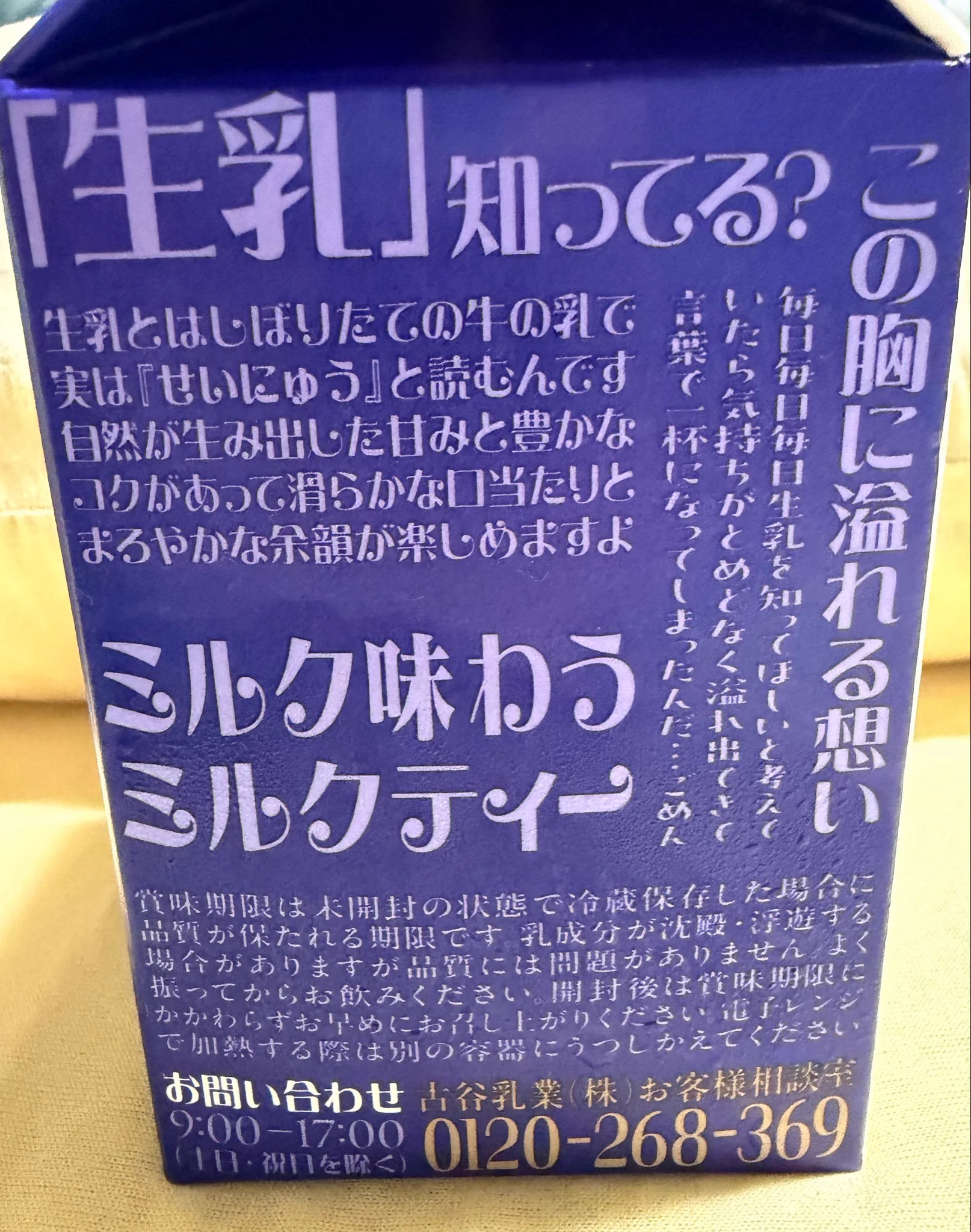つるみかざね🍞📛 on X: 