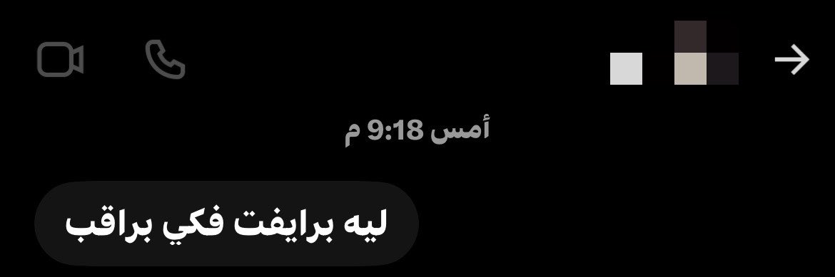 Q___31's tweet photo. ابجح من كذا ماشفت https://t.co/utcEW6hW14