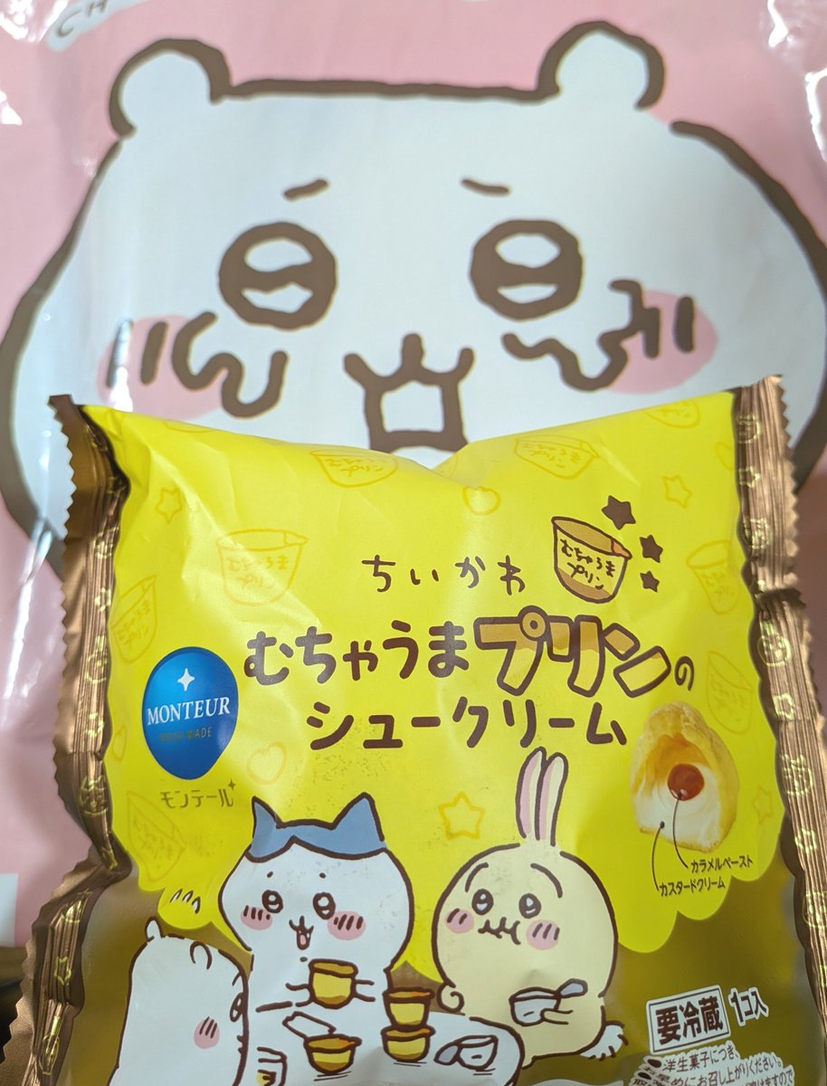 soreikeMiku39's tweet photo. こんな時間だけど、食べていいよね？🥹
だって朝から、昨日の夕飯の残りのチキンカツと…ROOM前にパン１個と…帰ってきて食べたお���ぎり１個しか食べてないもん…🥺︎
帰り22時過ぎてたから、焼肉弁当を買うの諦めただけ偉いと思ってる😤 https://t.co/JZqkXc8DAL