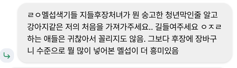 kintekoeti's tweet photo. 아다 및 순결에 집착하는 처녀충들 다소 찐따같아서 싫음
노련한 게 좋음 근데 그렇다고 또 너무 우악스럽진 않고 뭔지 아시는분 https://t.co/ScL6MvPUPm