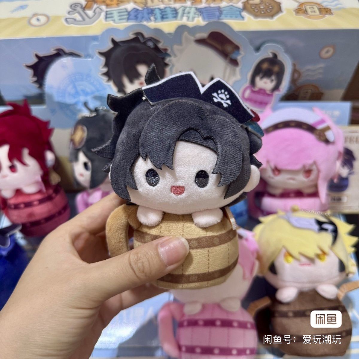qFmIqIWC3U386's tweet photo. ดีลจีนไม่พร้อมส่ง
ตุ๊กตาพวงกุญแจ
ราคาตัวละ 320฿ ค่าส่ง 30฿
(รับตามหา ยกbox)
#ตลาดนัดข้ามเวลาพิชิตภารกิจ #ตลาดนัดLinkClick #ตัวแทนแห่งกาลเวลา #시광대리인 #ข้ามเวลาพิชิตภารกิจ #LinkClick #ShiguangDailiren https://t.co/qQVC1L3LLg