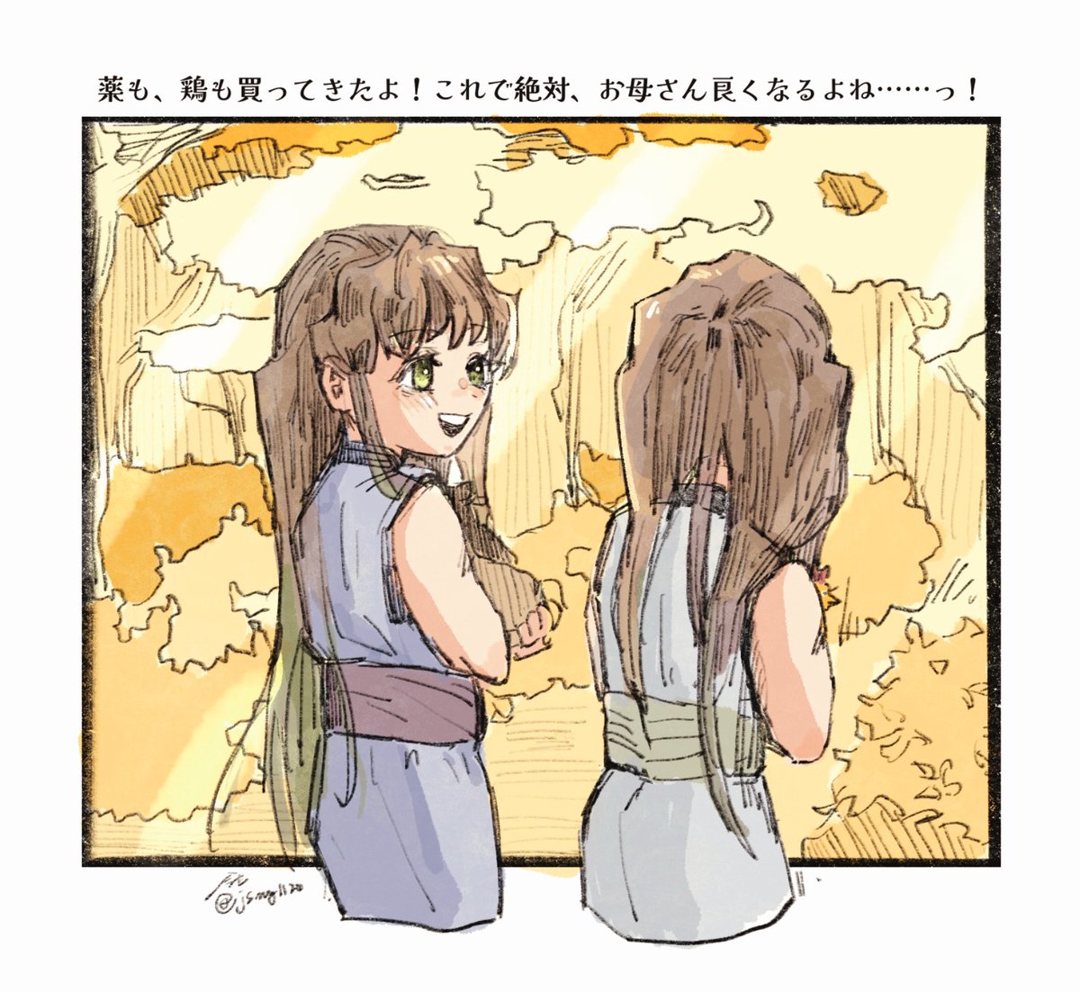 jsmy1120's tweet photo. 🌫️ 時透 | 希望🌕 https://t.co/Fr3caJlZi3