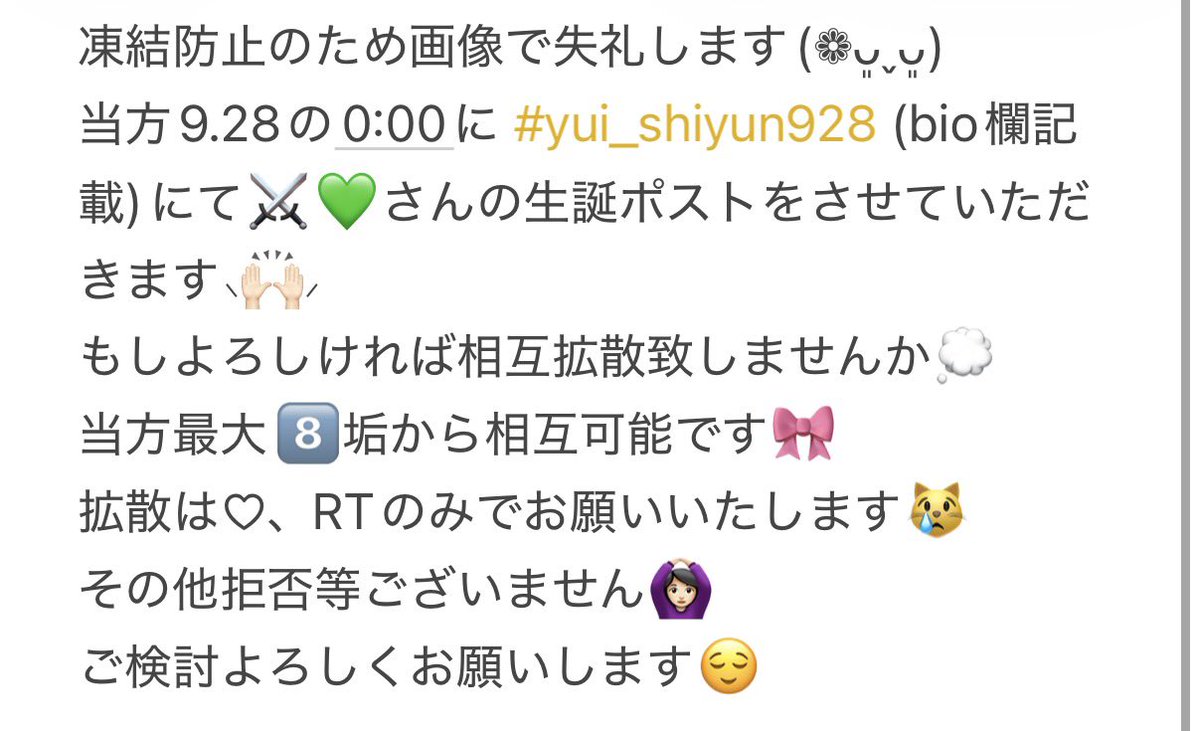 nyan_synxx's tweet photo. @a_vau0 https://t.co/x7ibuW6lwF