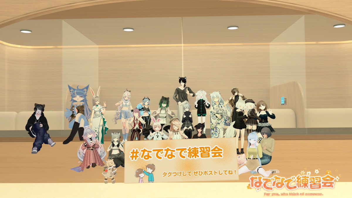 riddhe2727's tweet photo. 本日の #なでなで練習会
リアリティを出す方法を教えていましたまる https://t.co/0YF3s3HWr3