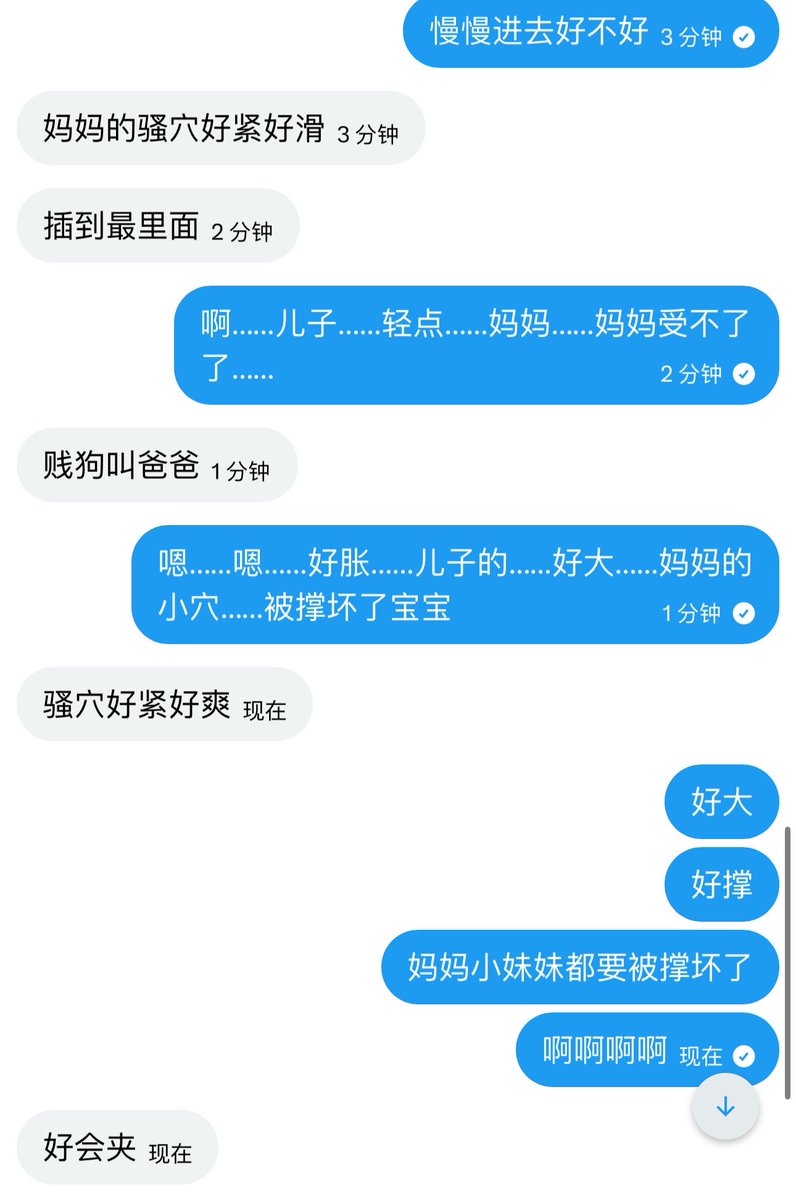 oioii83's tweet photo. 文爱嘛  喜欢被叫 https://t.co/mOGhiXlzV7