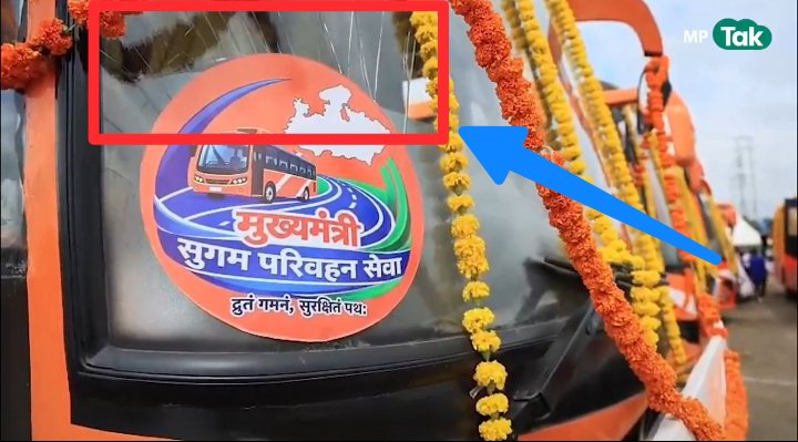 matiyamet_mp's tweet photo. मुख्यमंत्री सुगम परिवहन सेवा योजना के तहत लगभग 351 बसों को हरि झंडी दिखाकर प्रारम्भ किया गया , 

दुःख की बात यह है कि जनता का पैसा रेडियम में खर्च हुआ है बसें वही खटारा है लेकिन सेवा नई हैं।🤡 https://t.co/B5u4yA2U5j