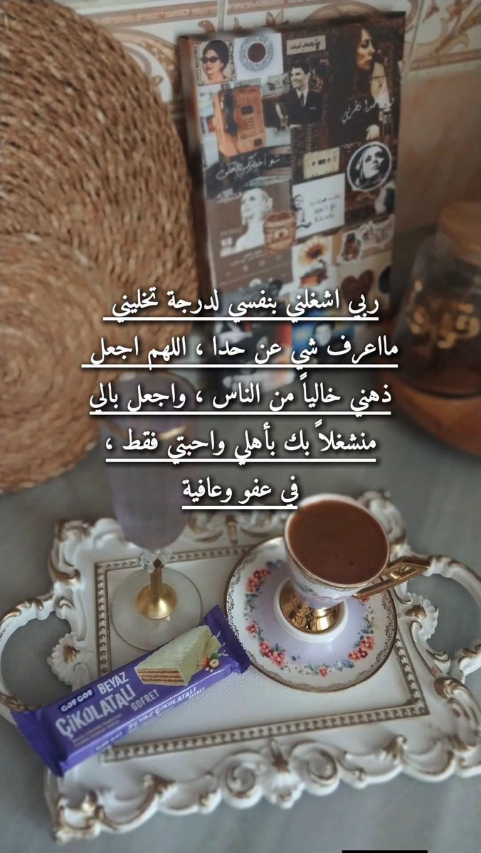 gaczkow's tweet photo. بسم الله الرحمن الرحيم ♥️ 
@Ro_ha850 
840
@mi_8500 
800
@aniolek940 
754
@niewiem94 
786
@Amel_kap 
77
@sabineczka1 
88
@kicior997 
925
@gaczkow 
79 https://t.co/bwOw8hoQsY