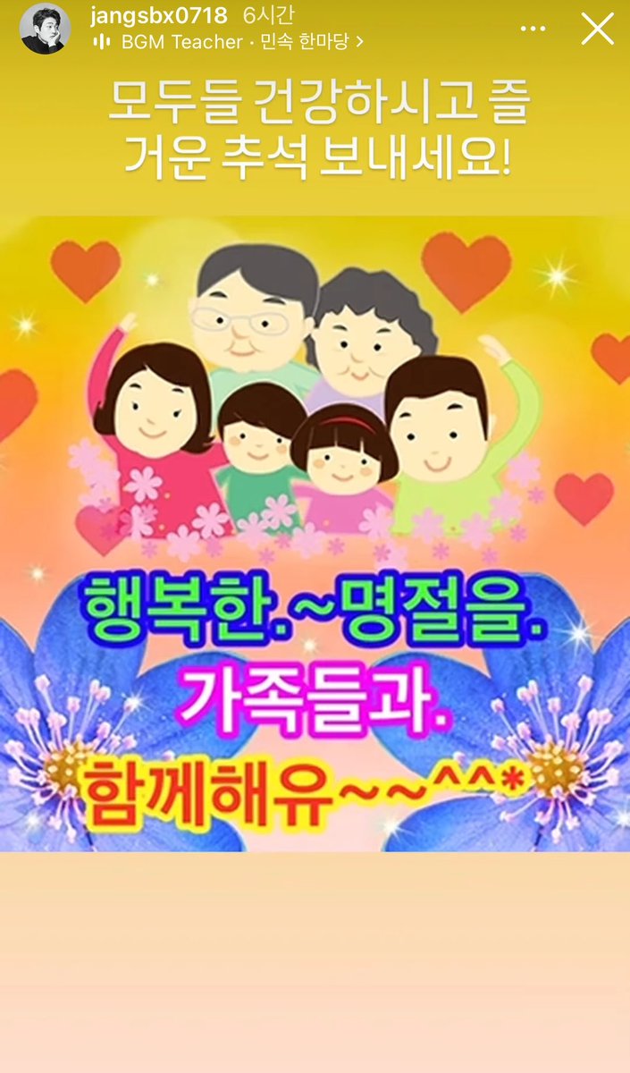 ziparchivo's tweet photo. 95 스토리에서 59의 향기 나는 거 진짜;;; 재능 미쳣네 https://t.co/5c5VzxSwzV