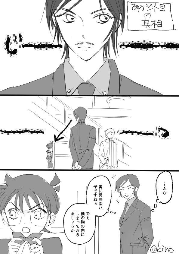kinochan0511's tweet photo. 見ちゃったtkakさん
バレちゃったｺﾅｿ君！？

あのジト目は、実は…ｺﾅｿ君をずっと見てた…かも🤣

knsk君が「たいした男だよ」って認めていたように
tkakさんも、やはりこの子には何かありますね‥って察してほしいなぁと
あのジト目から妄想しちゃいました😊 https://t.co/4VEqc46Xxj