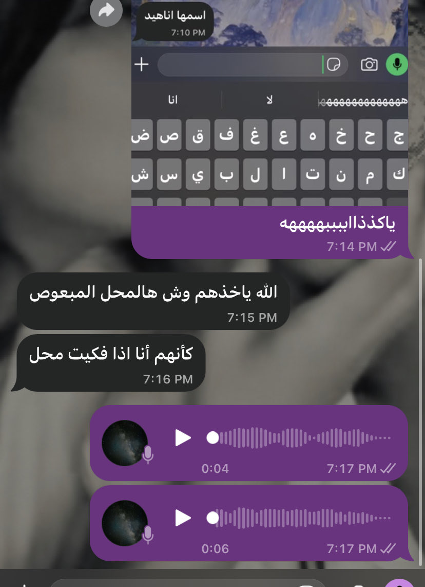 zxf47_'s tweet photo. هذييي البنننتتت بتجنننييي من كثر حببييي للهاااا https://t.co/QDQ4vtwy7F