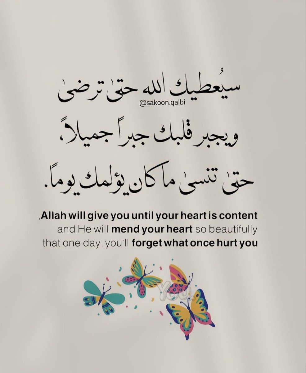 aliniizzi's tweet photo. ونعم بالله ❤️🤍 https://t.co/i1uV2Md4l9