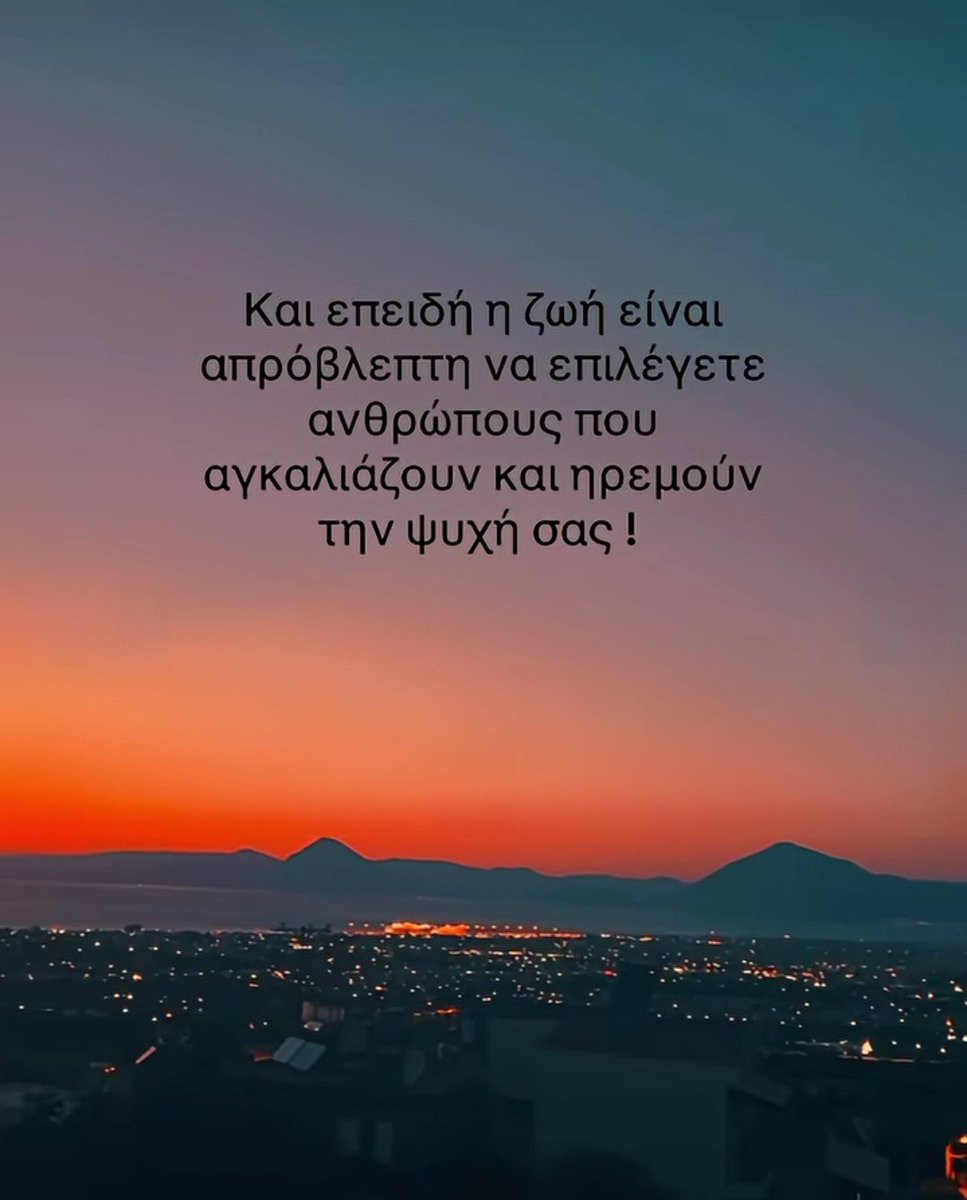 NikosToxotis's tweet photo. https://t.co/jLArPAfbvJ