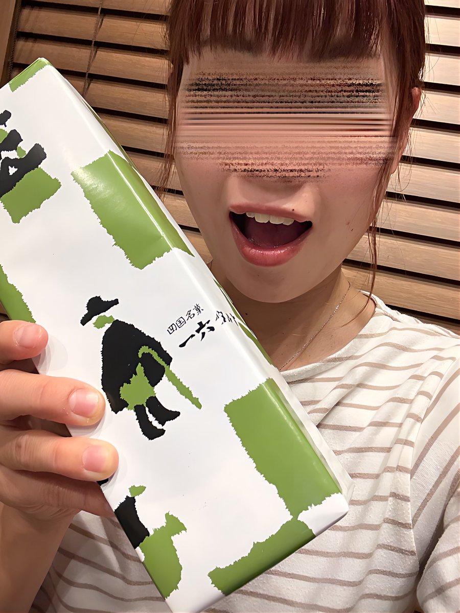 hitozumaaya_ntr's tweet photo. ただいま♪

めっっちゃ気持ちよかった🩷
手土産も頂いちゃった✨ https://t.co/RMpk4yaSFd