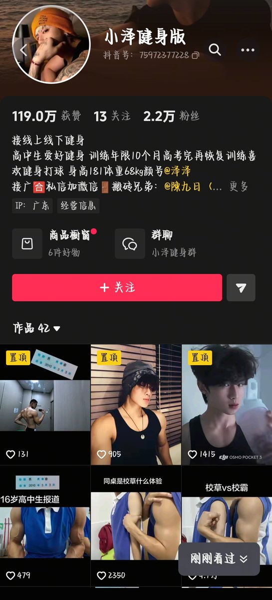 Chengzhier663's tweet photo. @nj54856609 @aigongbao @vanishingboy 我去搜了一下搜到了 https://t.co/RJylx16ygp