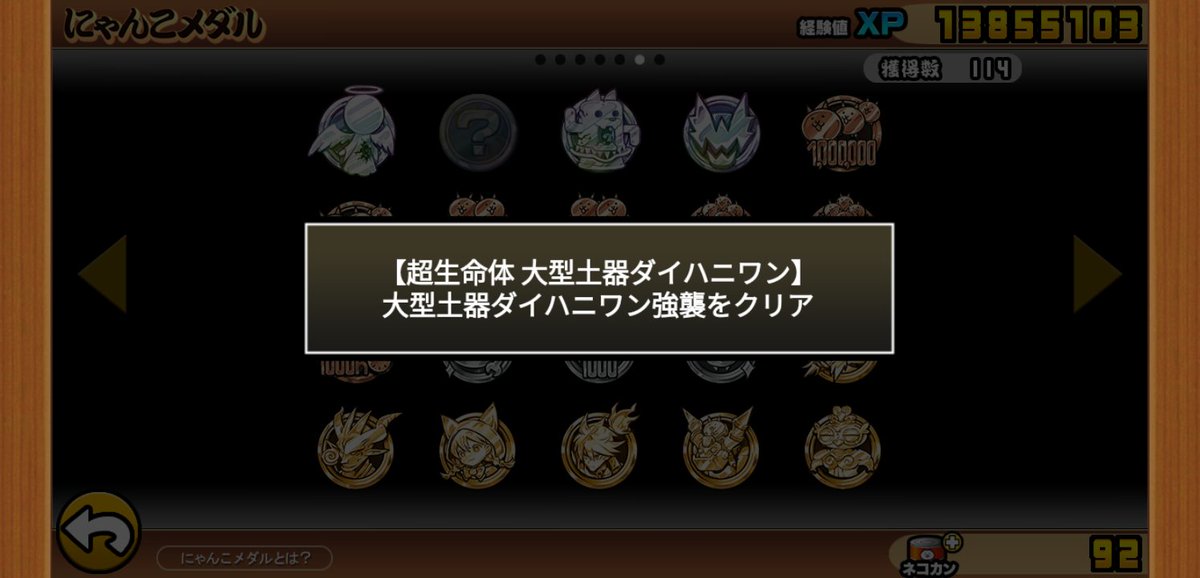 testerN23's tweet photo. ……よっわ。
波動ストッパー要らんやん https://t.co/FY2ptOaZpV
